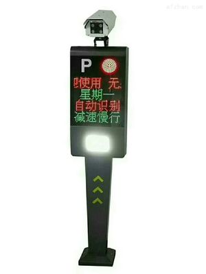 Wireless Lpr Camera License Plate Recognition Parking System Traffic Boom Barrier