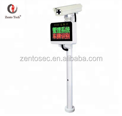 Tampilan Wajah 150x200mm Sistem Parkir LPR Gerbang Masuk AC 220V